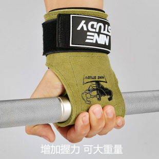 健身运动助力带握力带健美健身拉力带单杠哑铃加压防滑加厚护腕带