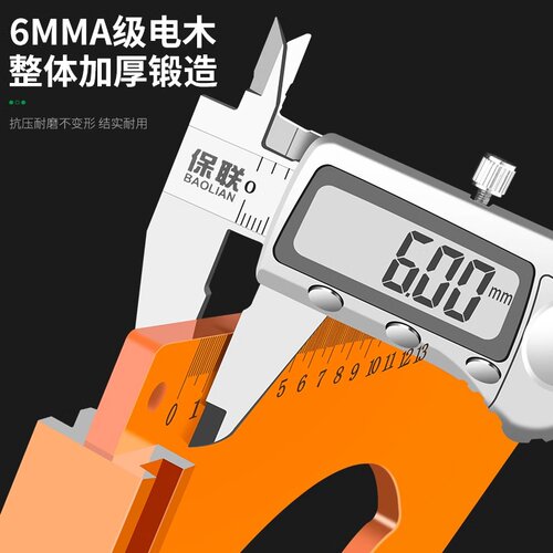 电木三角尺木工专用直角尺高精度角尺拐尺三角板90度大方尺靠山尺