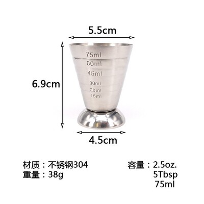 304魔法量杯 75ml调酒杯 不锈钢带三种刻度量环 盎司杯 安士杯