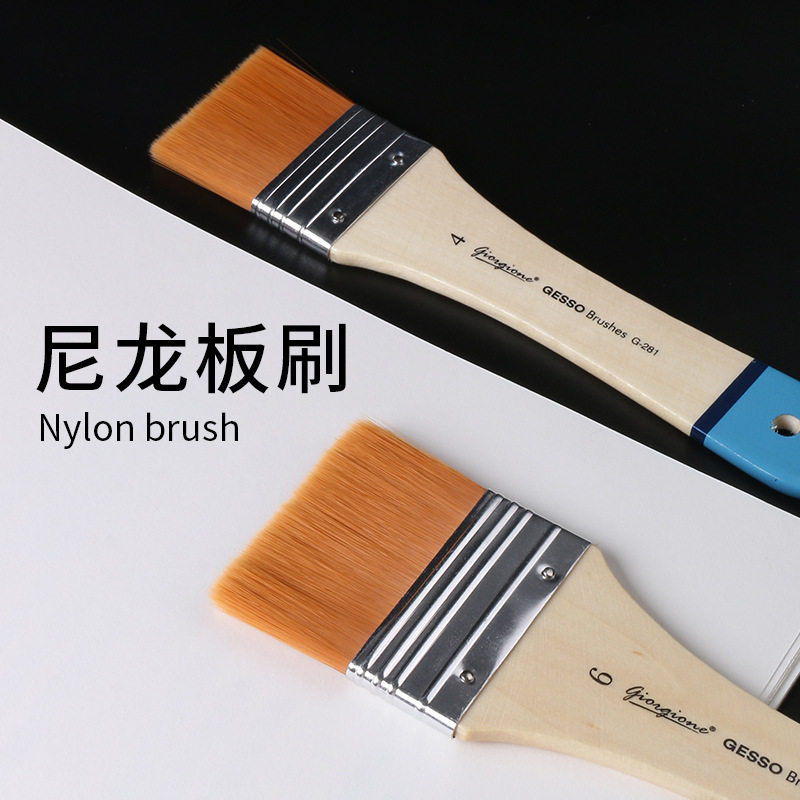 乔尔乔内板刷套装猪鬃尼龙油画丙烯水粉墙绘笔刷大画笔排刷板刷斜图片