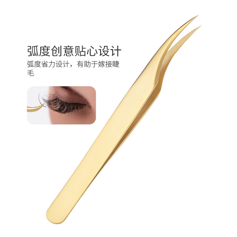 厂家镊子不锈钢眉夹嫁接眼睫毛夹假睫毛辅助器开花金羽夹