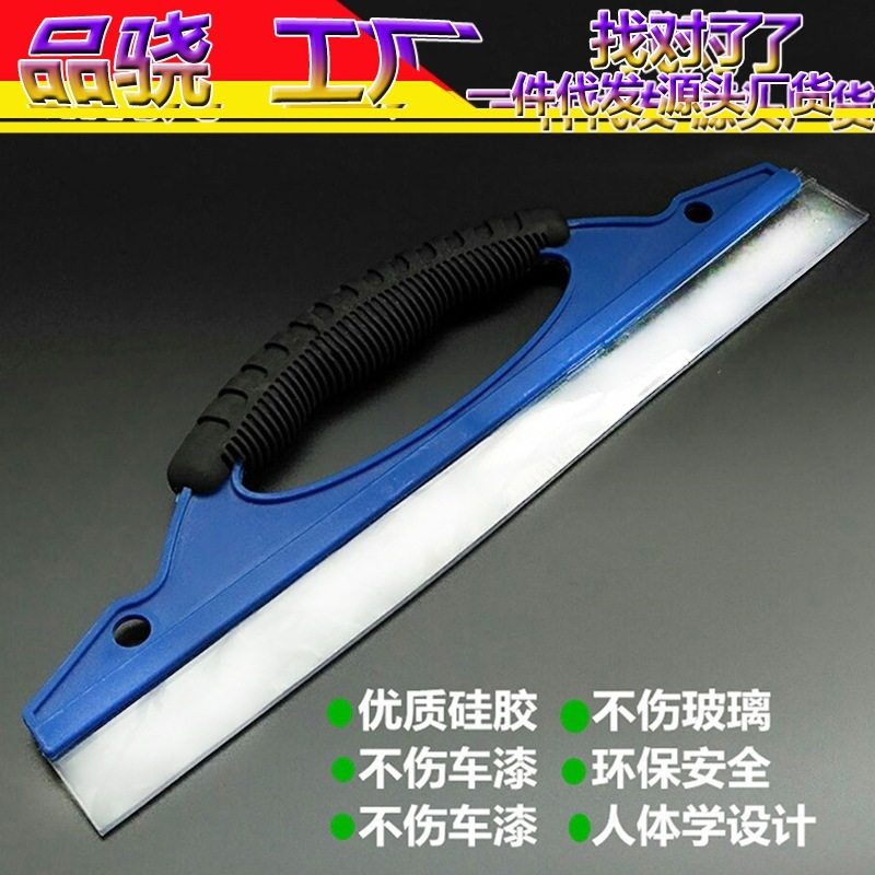 汽车用刮水板胶条玻璃窗硅胶刮板刮水器洗车刮擦窗器不伤漆面,汽车用品/电子/清洗/改装,其它车用清洗工具/用品,淘宝优惠券,粉丝福利购,淘宝优惠卷