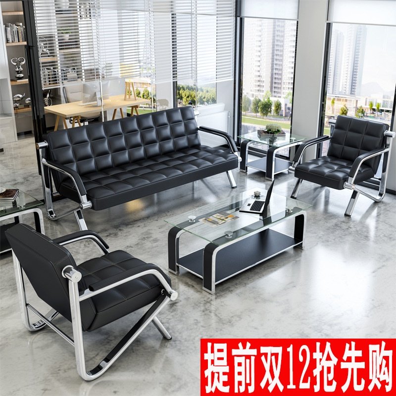 办公沙发简约会客接待商务三人位沙发办公室家具时尚沙发茶几组合,商业/办公家具,商用休闲沙发,淘宝优惠券,粉丝福利购,淘宝优惠卷