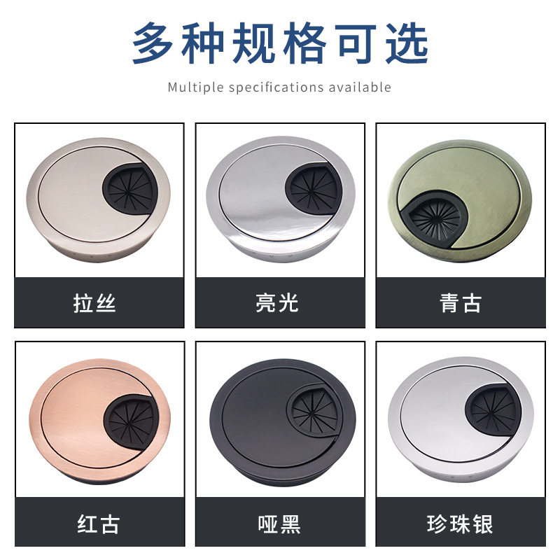 锌合金穿线盒圆形过线盒 办公桌面走线孔盖 电脑盖板家具五金配件