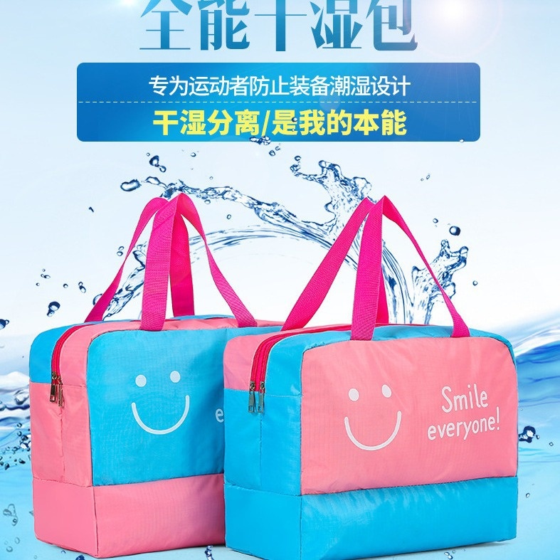 沙滩游泳包衣服收纳袋干湿分离袋防水包行李包大容量收纳袋洗漱