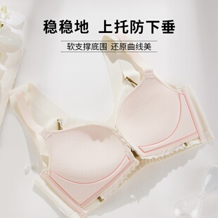 大码内衣女小胸聚拢显大性感前扣文胸无钢圈收副乳背心式胸罩套装
