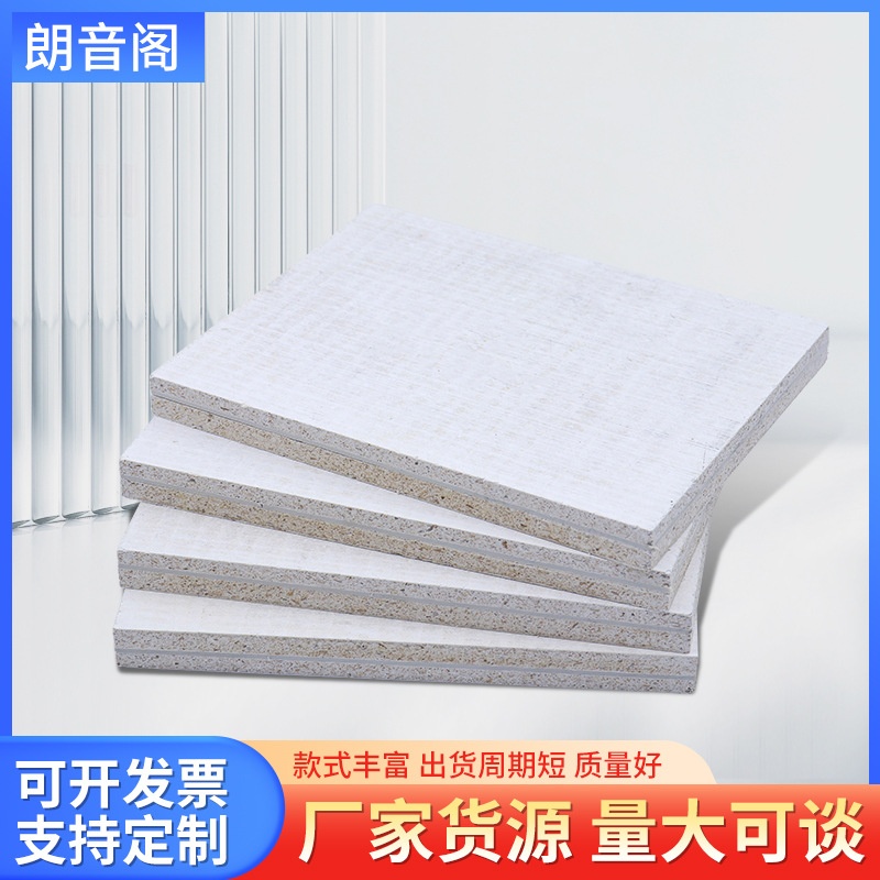 室内专用复合环保丁基胶隔音板家用软木隔音阻燃家庭KTV墙体隔音