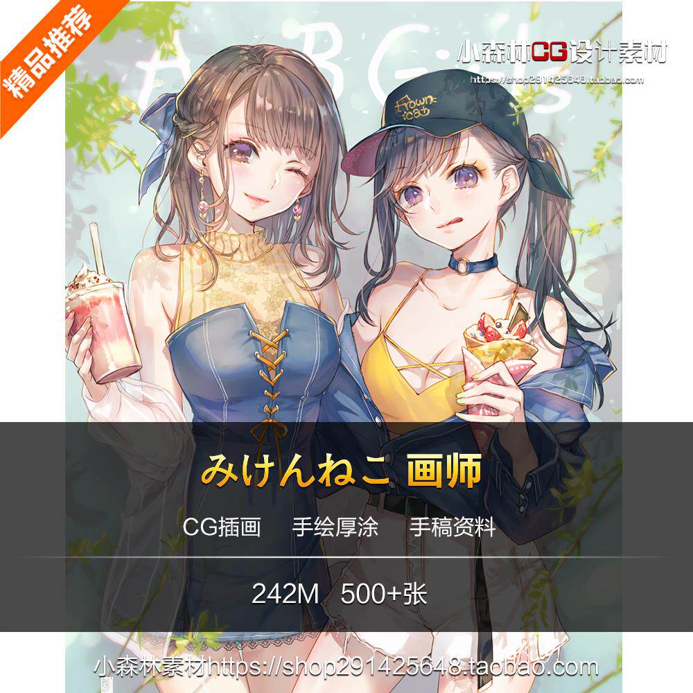 Beautiful girl painter Pen Various Girl clothing CG Illustration source materialin the Business affairs/Design Services, Design Services, Design Material/Source Files category - from Buy2taobao.com to provide professional Taobao agent buy service