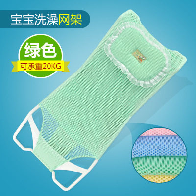 婴儿沐浴床宝宝洗澡架防滑新生儿童沐浴架 网兜浴盆托架