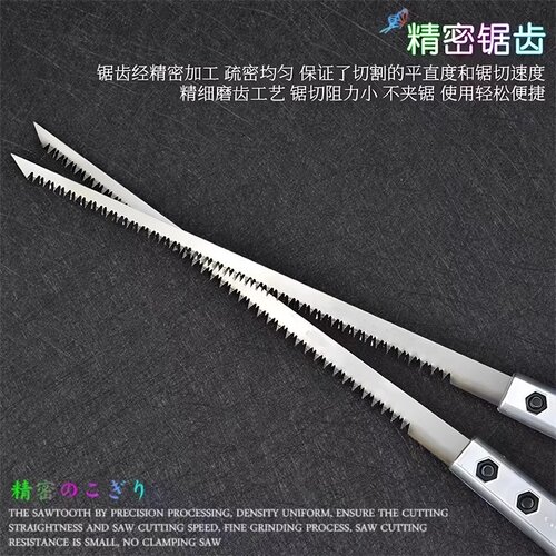 鸡尾锯手锯特快日本小锯手工锯园林园艺树枝砍树伐木燕尾锯子