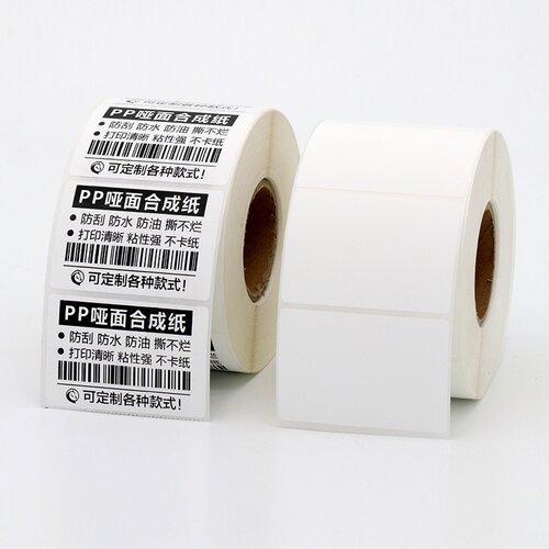 空白PP合成纸不干胶标签纸60*40*30*80*50mm全树脂碳带打印机贴纸