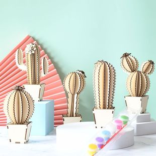 diy手工仙人掌夹板幼儿园拼装木质工艺品摆件儿童劳作课素材包