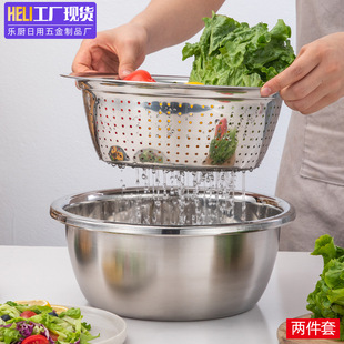 家用淘米盆沥水盆洗菜盆漏盆和面盆礼品盆子 不锈钢盆二件套装