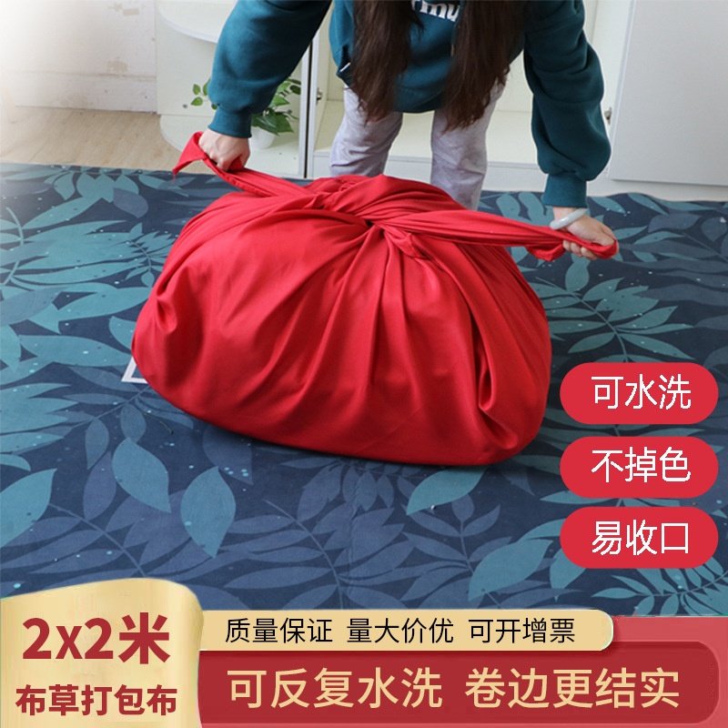 2*2米超大打包布酒店布草袋水洗厂方巾包袱袋被子床单洗涤收纳袋,收纳整理,吸尘器收纳架/盒/袋,淘宝优惠券,粉丝福利购,淘宝优惠卷