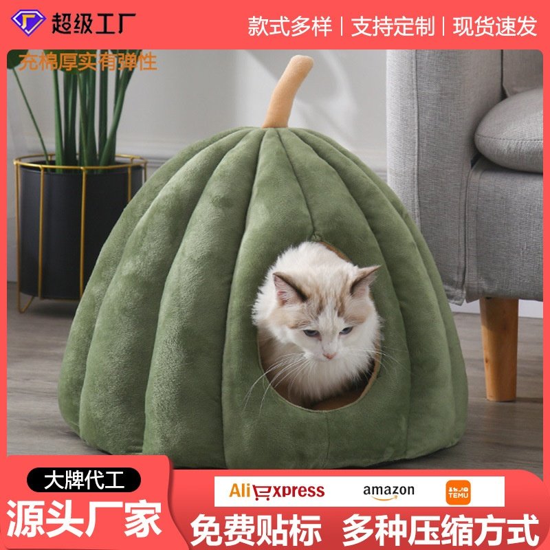 厂家猫窝封闭式猫屋可拆洗南瓜窝可压缩猫猫用品凤梨窝猫咪,宠物/宠物食品及用品,猫笼子/猫别墅,淘宝优惠券,粉丝福利购,淘宝优惠卷