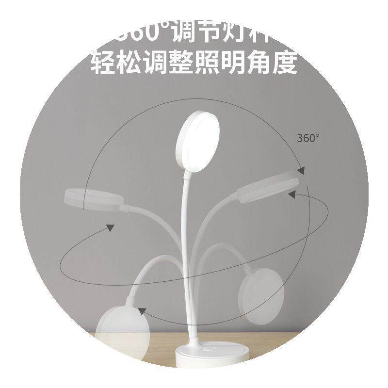 led台灯usb充电式学生宿舍阅读折叠台灯书桌护眼小夜灯卧室床头灯