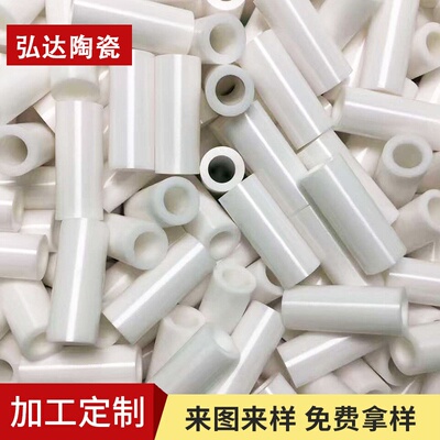 厂家直供氧化锆陶瓷管芯  等静压氧化锆陶瓷刚玉管大口径加工