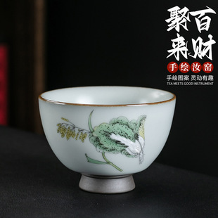 汝窑手绘百财品茗杯手工陶瓷功夫茶具开片手绘主人茶杯青花茶杯