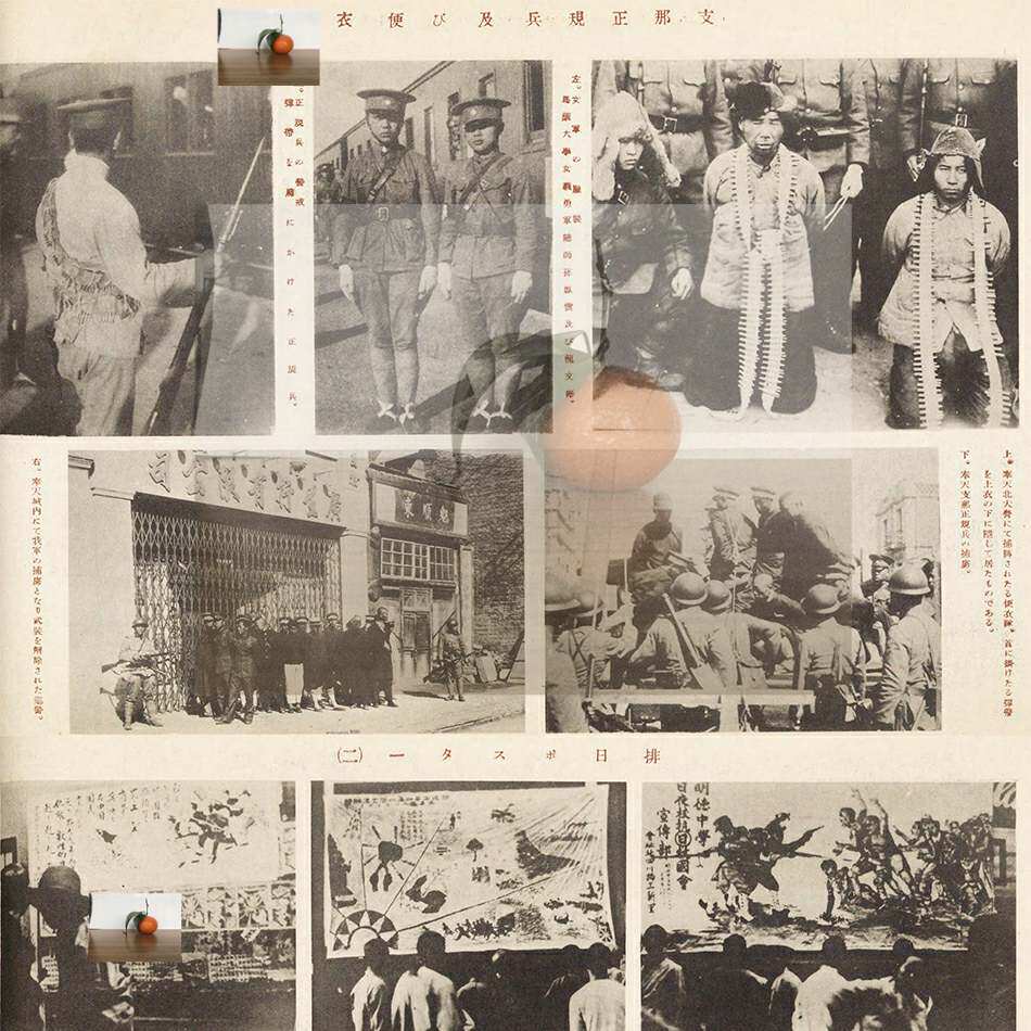 满洲事变上海事变满洲建国日军侵东北三省上海杭州等地区老照片
