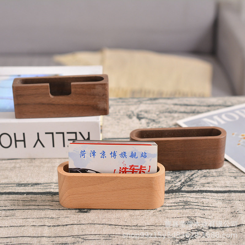 实木创意名片盒商务名片盒名片座木质桌面卡片收纳盒木质名片盒