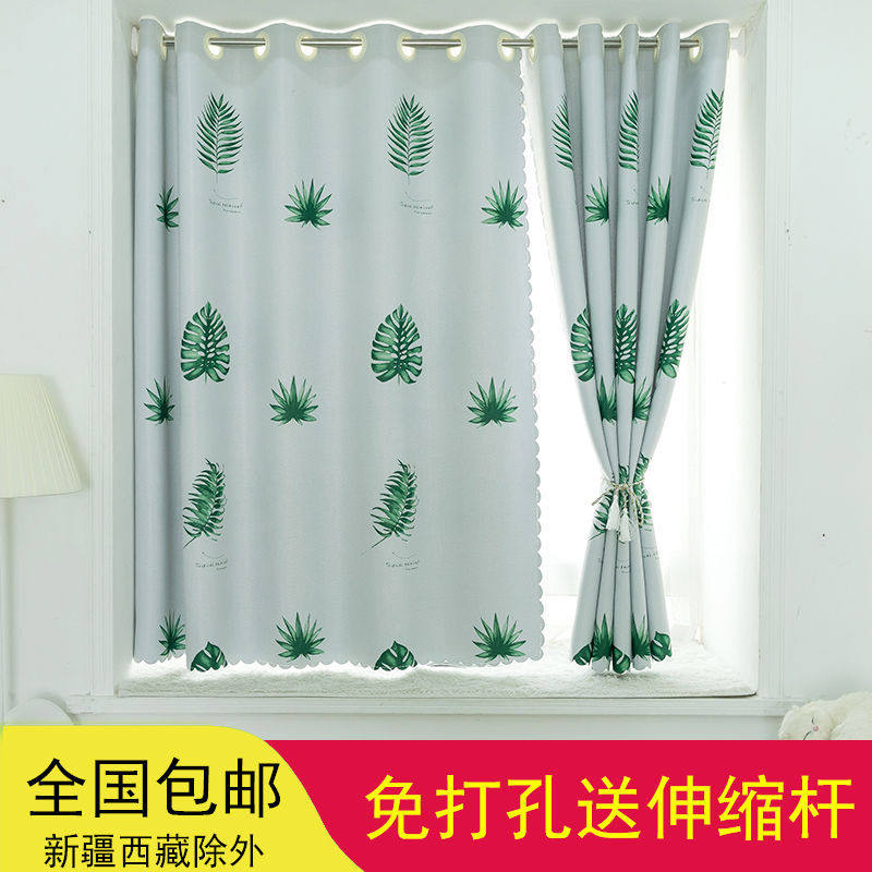 送伸缩杆免打孔伸缩杆成品窗帘简易短帘飘窗阳台卧室遮光窗帘包邮