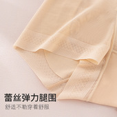 中腰裤 夏季 超薄提臀收腹小平角裤 收腹裤 3827 轻塑裤 新款