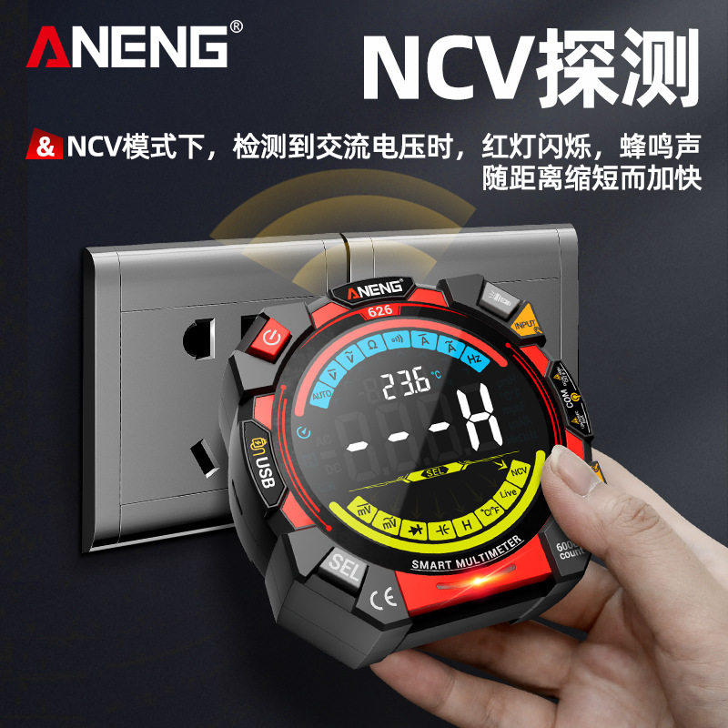 数字万用表新款高精度智能小方块表便携式多功能防烧数显仪表