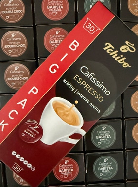 德国Tchibo奇堡 Cafissimo咖啡机专用意式浓缩咖啡胶囊30颗