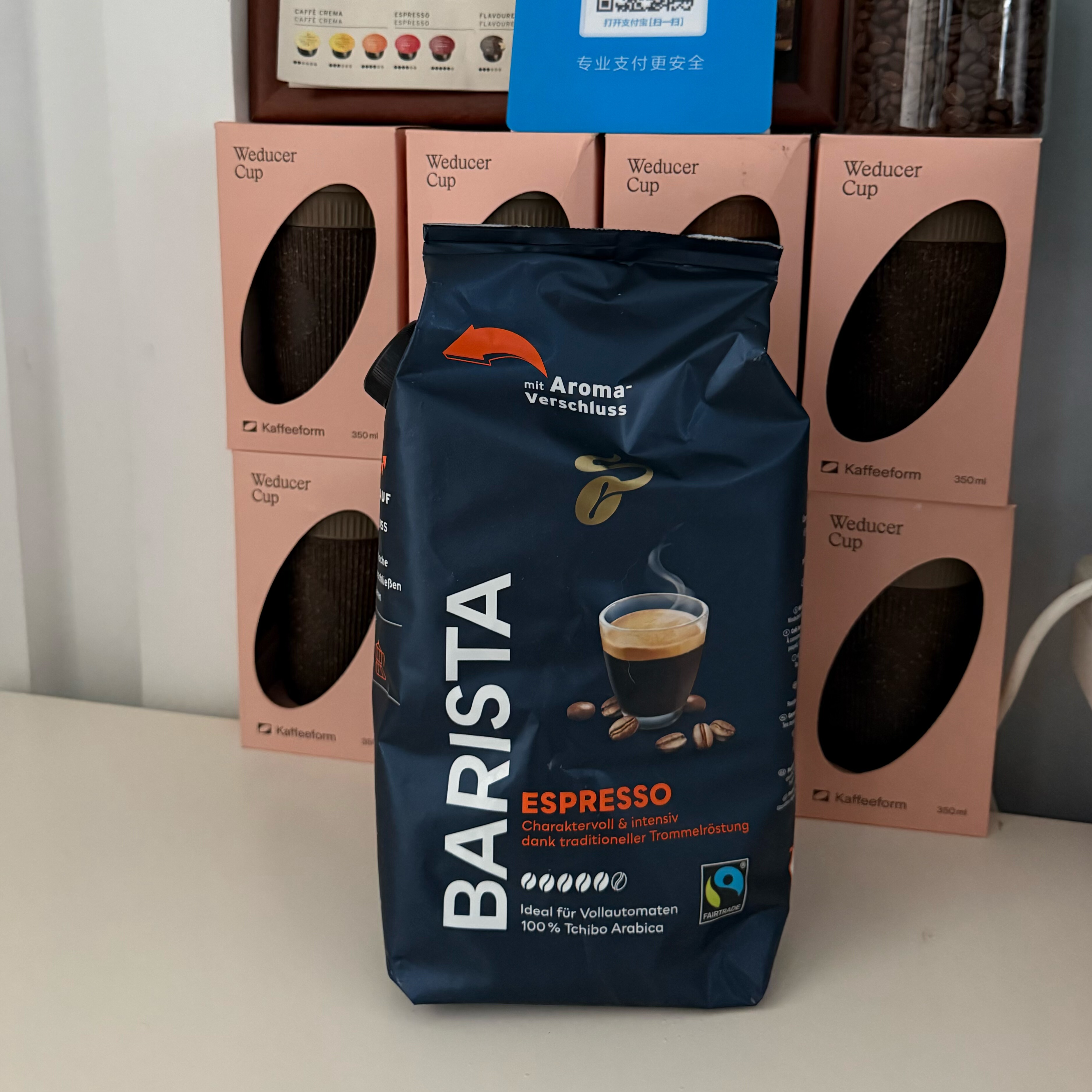 德国超市奇堡Tchibo BARISTA Espresso 咖啡豆1KG包装
