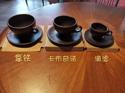 现货德国Kaffeeform 咖啡渣咖啡杯浓缩拿铁卡布奇诺 循环环保