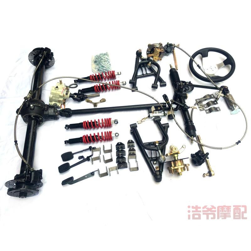 自制钢管前摆臂悬挂差速传动后桥