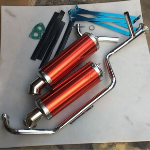 ATV150CC四轮摩托车配件 GY6沙滩车改装双铝排气筒 排气管