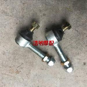 自制四轮钢管卡丁车球头 沙滩车配件摇臂上球头螺纹粗12MM和14MM