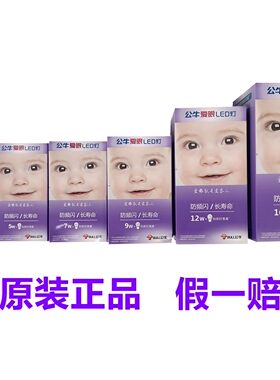 白光节能螺旋光源单灯灯泡