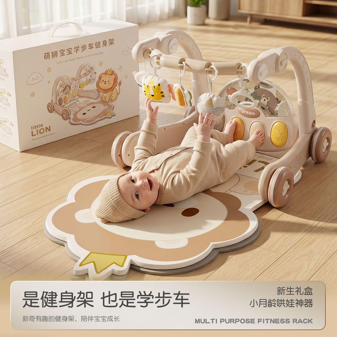 脚踏钢琴婴儿健身架学步车0一1岁3到6月益智早教新生幼儿宝宝玩具