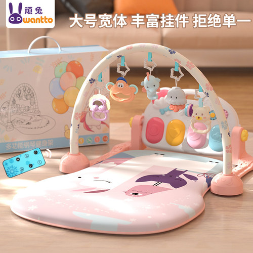 【送礼盒】大号脚踏钢琴健身架器
