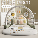 頑兔嬰兒健身架器腳踏鋼琴蹬踩踢躺玩幼兒寶寶玩具0一1歲3到6個月