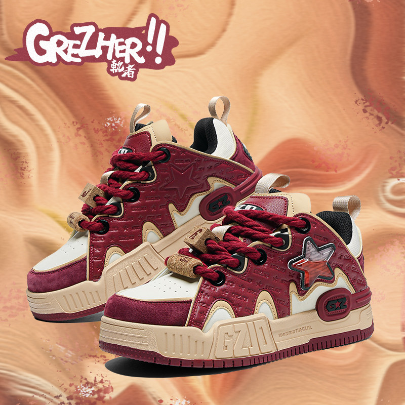 轨者原创板鞋蛇年本命年鞋酒红色2026春季新款增高休闲运动潮鞋男,流行男鞋,休闲板鞋,淘宝优惠券,粉丝福利购,淘宝优惠卷