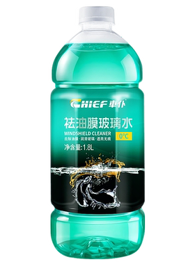 车仆汽车玻璃水夏季除油膜去虫胶