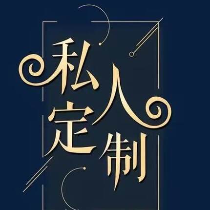 缅甸天然翡翠原石定制链接不退不换