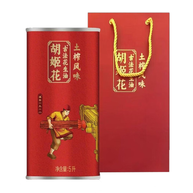 胡姬花五常大米花生油套餐10kg+5L家用食用油物理压榨风味烹饪