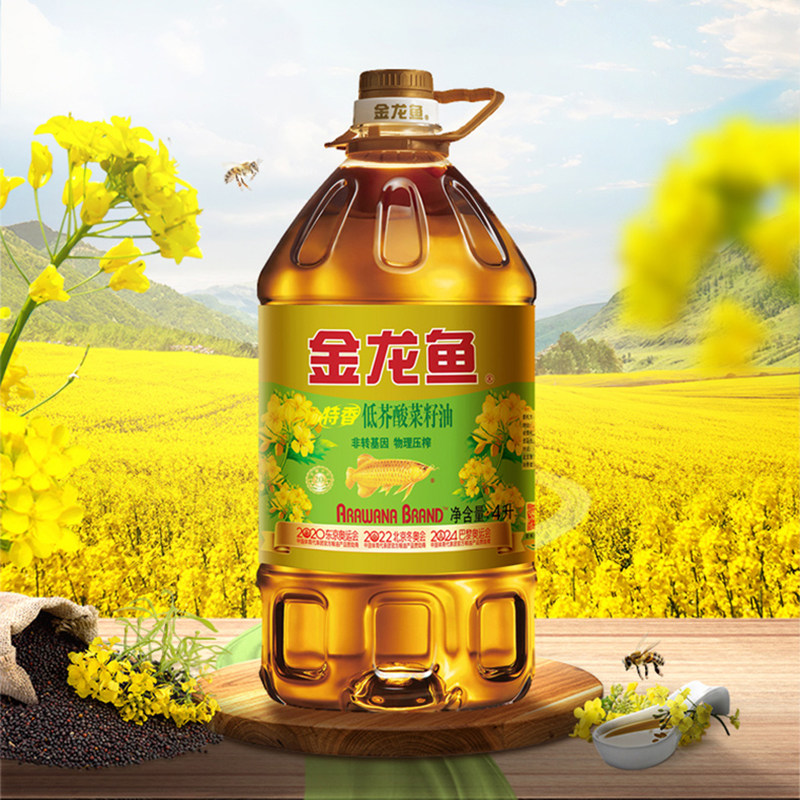 金龙鱼食用油 非转基因压榨 特香低芥酸菜籽油4L怎么看?