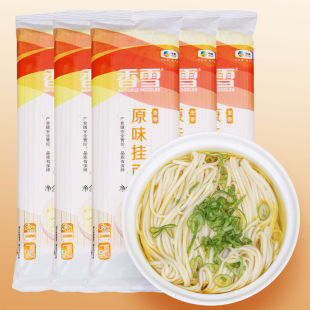 中粮香雪麦香原味挂面400g*5袋装麦香原味煮面捞面宽