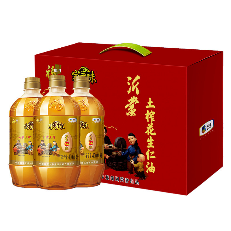 组合装福临门家香味沂蒙土榨花生仁油900ml*3礼盒装送礼送健康图片