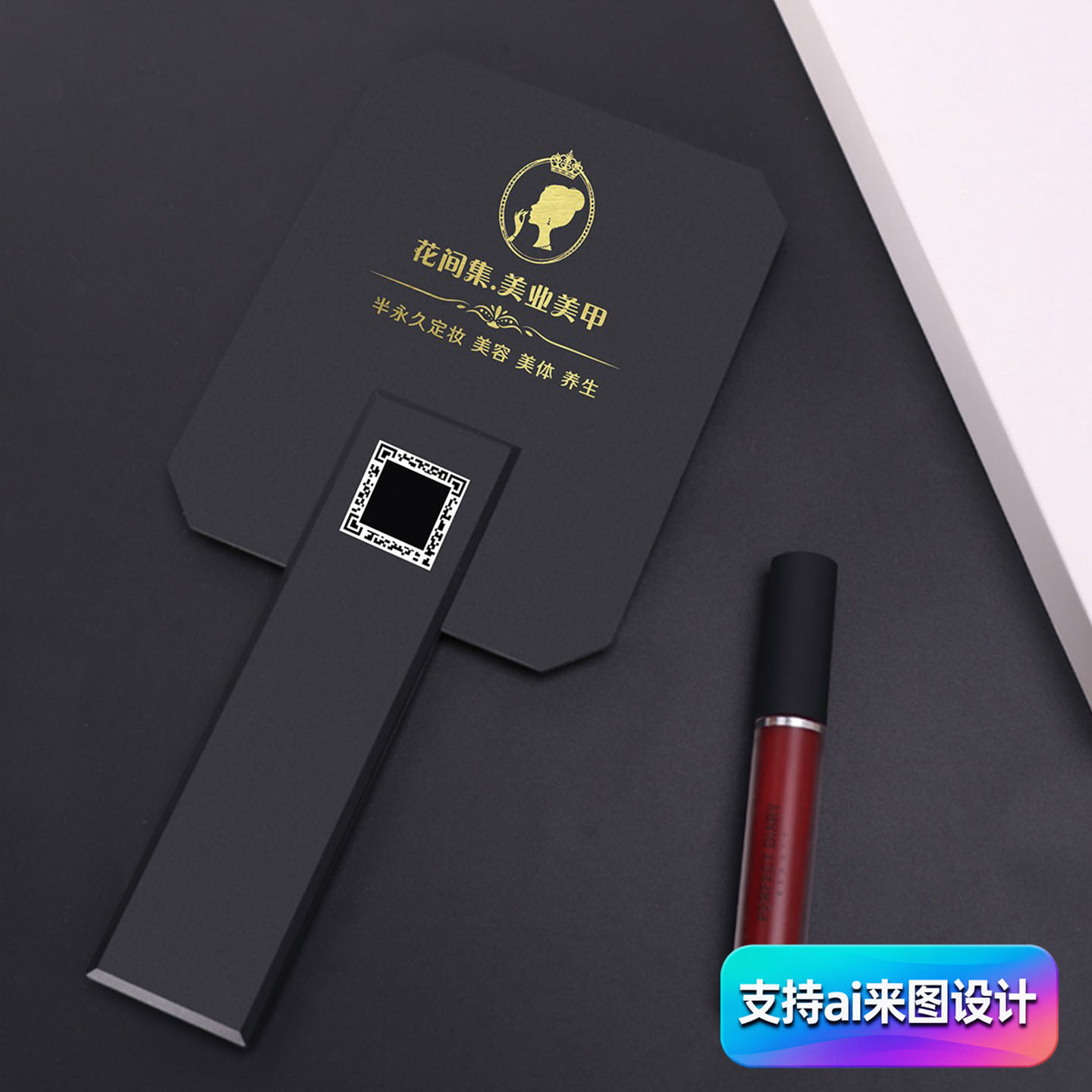 私人定制高端手拿镜纹绣美容化妆手柄镜子logo订制定制镜子化妆镜