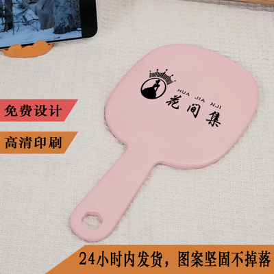 私人订制手柄镜多色可选