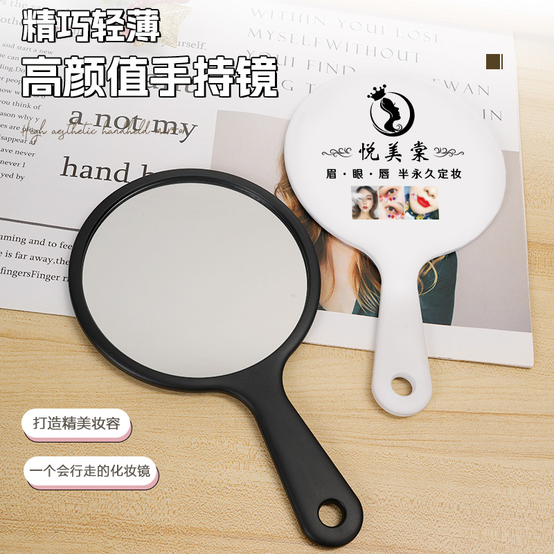 可定制LOGO圆形手柄镜打孔
