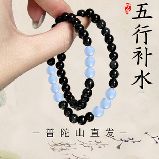 普陀山黑曜石海蓝宝手串女款补水招财天然水晶男士高级感转运手链