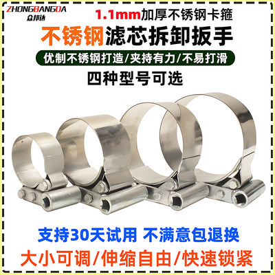 货车滤芯扳手重型柴油滤芯扳手拆机油神器汽车智能换机油滤芯工具
