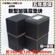 剪式 升降机橡胶垫块大小剪升降机14厘米厚增高块加高垫顶车胶墩